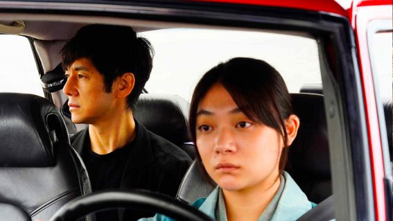 Riveting drama Drive My Car more than deserves its Oscar nominations