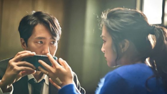 Park Chan-Wook’s Decision To Leave is a beguiling work of modern-day noir