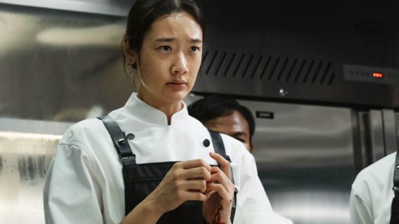 Hunger will satisfy your appetite for psycho chef drama