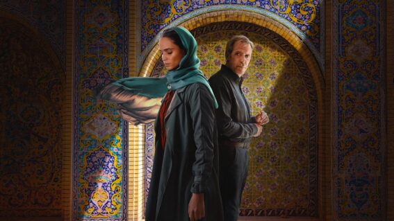 How to watch Tehran season 3 in New Zealand