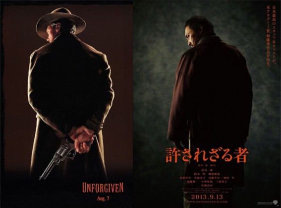 Japanese ‘Unforgiven’ Remake, ‘Sharknado’ Sequel and more movie news