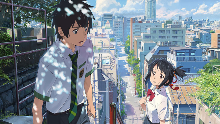 Your Name